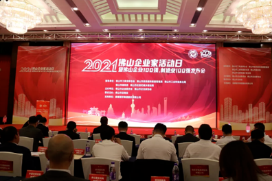 順威股份榮登2021年佛山制造業(yè)100強(qiáng)榜單！