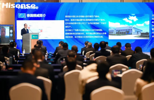 融合創(chuàng)新，全球共贏！順威股份榮獲海信集團 “海外開拓獎”