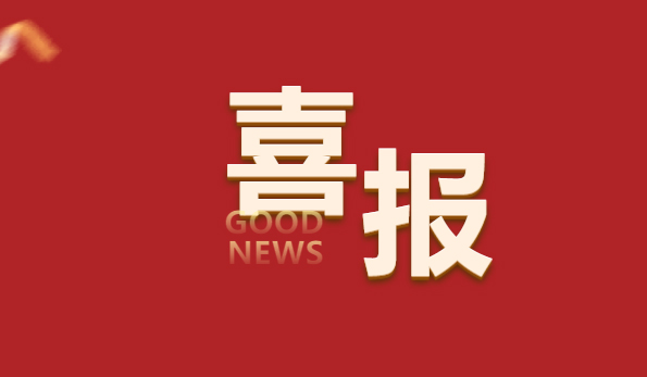 喜報！順威股份低壓風機系統(tǒng)實驗室成功通過CNAS權威認可